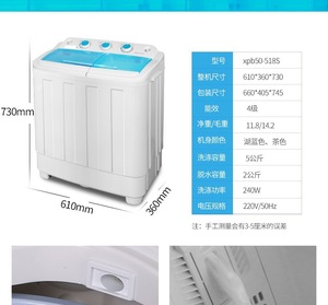 <span class=keywords><strong>Machine</strong></span> <span class=keywords><strong>à</strong></span> <span class=keywords><strong>laver</strong></span> <span class=keywords><strong>à</strong></span> double tambour de 5kg, petit tambour double semi-automatique avec sèche-linge pivotant, mini <span class=keywords><strong>machine</strong></span> <span class=keywords><strong>à</strong></span> <span class=keywords><strong>laver</strong></span> domestique pour bébé - Product Image 6