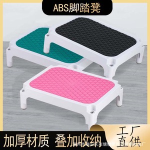 Promoción: Taburete de Plástico ABS 40x30x10cm, Silla de Examen Médico con Base Antideslizante para Quirófano - Product Image 4