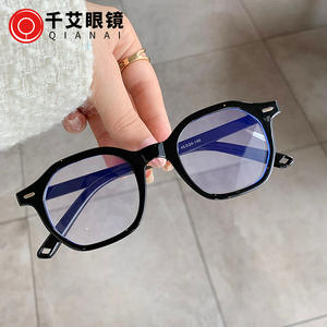 Gafas Qianai con Filtro de Luz Azul, Lentes Planas, Marco de PC, Diseño Irregular para Mujer - Product Image 3