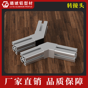 อะแดปเตอร์โปรไฟล์อลูมิเนียมลูหู 45 ถึง 135 องศา 30 40 45 มม. ตัวเชื่อมต่ออเนกประสงค์สำหรับใช้ในอุตสาหกรรม - Product Image 5