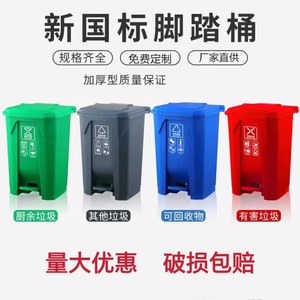 Customized, categorized, pedal-operated trash cans, <b>large</b> size, suitable for outdoor use, commercial use, schools, property - Product Image 5