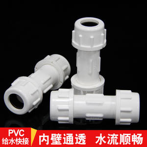 <span class=keywords><strong>PVC</strong></span> צינור דחיסה מהיר צימוד - Product Image 3