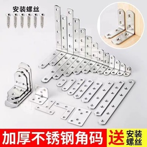 Support d'angle en acier inoxydable Wise Ruler, connecteur à angle droit de 90 degrés avec trous, support en forme de L renforcé pour usage général - Product Image 3