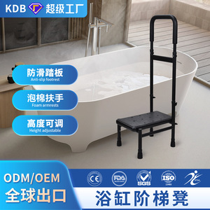 Wei Xuankang Single Layer Step <b>Stool</b> 35 In Height With Armrest Multi Purpose For Elderly And Children <b>Bathroom</b> Use - Product Image 2