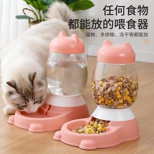 Distributeur d'eau automatique pour chat, grande capacité, bol anti-renversement pour animaux de compagnie, pour chats et chiens, forme arrondie, matériau épaissi - Product Image 3