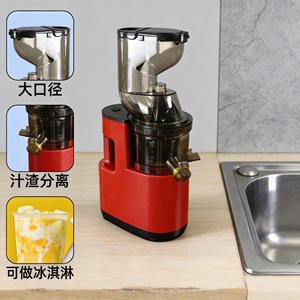 Extracteur de jus avec séparation de la pulpe 201W-500W, lame en acier inoxydable, couleur rouge, pour usage en cuisine - Product Image 1