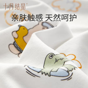 Manta Envolvente para Bebé October Crystal, 100% Algodón, Suave, para Recién Nacidos, Primavera/Otoño, Artículos de Maternidad - Product Image 5