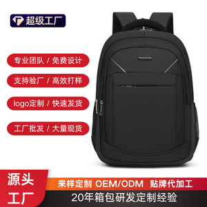 Men's <b>Backpack</b> Large Capacity Water Proof Business Travel Solid Color Interior Zipper Pocket 36-55L <b>Black</b> Gray Blue - Product Image 3