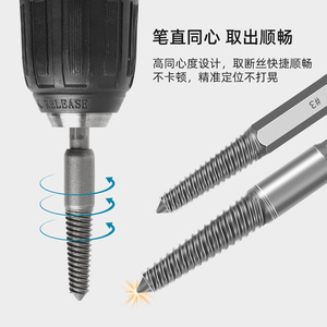 Juego de extractores de tornillos de 83 mm con ranura en espiral, acero al carbono, grado industrial, para uso doméstico - Product Image 4