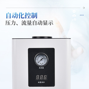 Hydrogen Nitrogen Air Generator IN 300H 320ml min Multifunctional Gas Chromatograph Use - Product Image 3