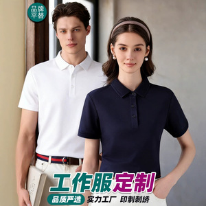 Chemises polo personnalisées en coton 100% élastiques, uniformes de travail pour la promotion au bureau - Product Image 3