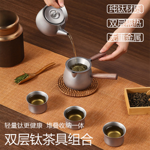 Juego de té de titanio puro de la dinastía Tang, tetera y tazas de doble capa, aisladas y resistentes al calor, para preparar y regalar. - Product Image 4