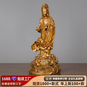 Copper World Guanyin Buddha Statue Bronze Handmade Standing Figure Home Decoration Gift for Housewarming Business Gifts - Product Image 5