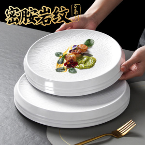 Melamine <b>Plate</b> Round Rock Patterned Design For Party Hotel Meals Coffee Tea Serving - Product Image 2