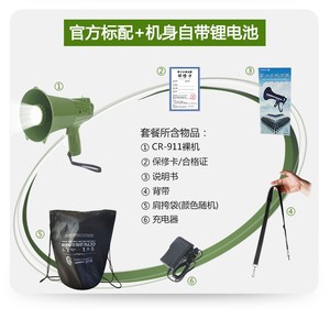 Leigongwang Cr-911 Explosion Proof Led Lighting Megaphone 30w Bluetooth <b>Usb</b> Card Amplifier Loudspeaker - Product Image 4