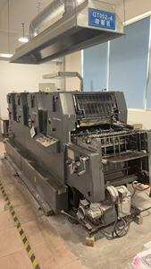 Mới sinh thái Mực in dung môi Báo Chí phụ tùng (Sản xuất tại Trung Quốc) cho con lăn cao su chuyên nghiệp trong máy in Offset - Product Image 4