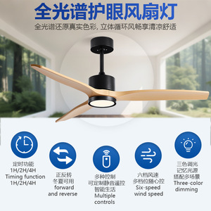 <b>Ceiling</b> <b>Fan</b> Light With Led Fixed Blade For Living Room 5 10 Sqm Zhongshan Lighting - Product Image 5