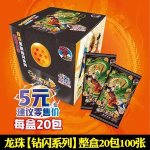 <span class=keywords><strong>2023</strong></span> nouveau <span class=keywords><strong>Dragon</strong></span> <span class=keywords><strong>Ball</strong></span> <span class=keywords><strong>Z</strong></span> jeu à collectionner carte boîte Booster Packs Anime Super TCG Rare Flash SSR jeu cartes Fans cadeaux - Product Image 4
