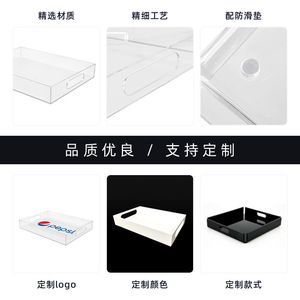 Plateau rectangulaire en acrylique avec poignées pour le service en restaurant - Product Image 5