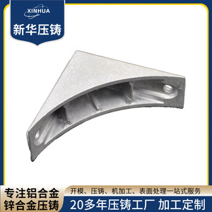 Xinhua Aluminum Alloy <b>Casting</b> Part NbXh-1 For Machinery With <b>Powder</b> Coating Surface Treatment - Product Image 5