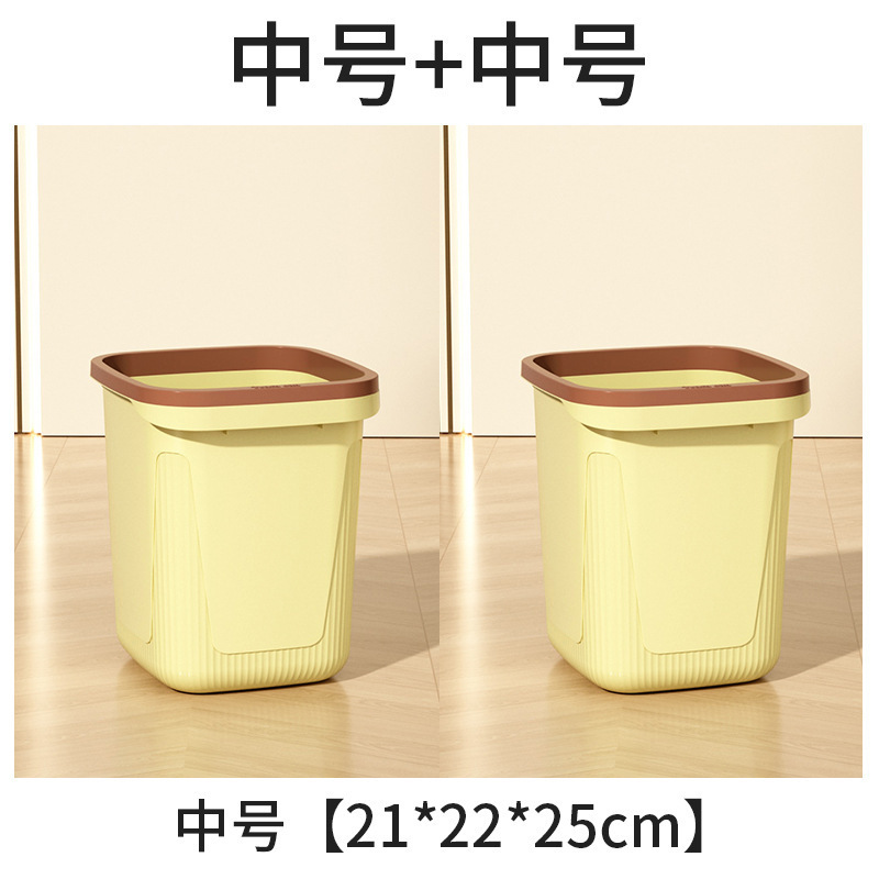 [2 Couleur crème] Moyen