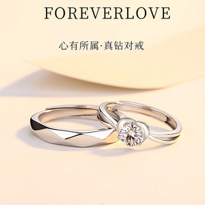 Anelli di <span class=keywords><strong>Coppia</strong></span> a Forma di Cuore in <span class=keywords><strong>Argento</strong></span> Sterling S925, Un Paio di Anelli di Lusso Leggero con Zirconi per Proposta e Matrimonio - Product Image 2