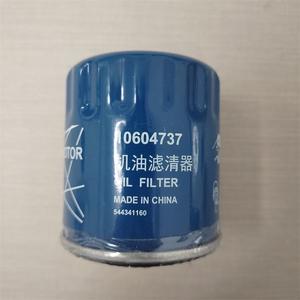 Filtro de Aceite para Motor de <span class=keywords><strong>Coche</strong></span> de Alta Eficiencia al por Mayor, Filtro de Aceite de Alto Rendimiento para <span class=keywords><strong>MG</strong></span> 5/6/HS/<span class=keywords><strong>EHS</strong></span> - Product Image 1