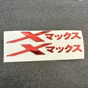 Pegatina con Emblema <span class=keywords><strong>Xmax</strong></span> para YAMAHA <span class=keywords><strong>Xmax</strong></span> 300 155 250, Calcomanía con Logotipo Japonés en 3D, Pegatina Decorativa Lateral para Motocicleta - Product Image 5