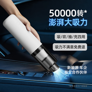 Cordless <b>Handheld</b> Car <b>Vacuum</b> Cleaner 50000rpm High Suction Multi Function For Car Home Office Outdoor Use - Product Image 2