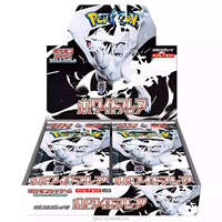 Boîte de boosters scellée TCG japonaise SV11W White Flare, 7 cartes par pack, 20 packs par boîte, cartes à collectionner, approvisionnement en gros