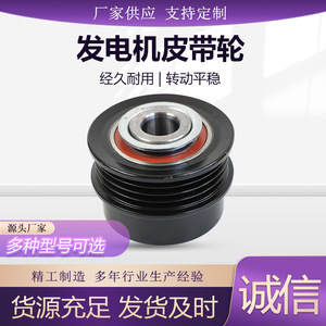 V-Belt <b>Pulley</b> 100 Mm Outside Diameter 20 Mm Bore 3 Grooves For Machinery Repair - Product Image 2