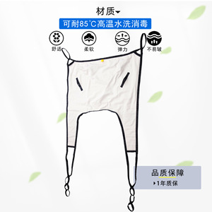 Electric Transfer Machine With Sling For Elderly Care And Disabled Mobility Assistance <b>Light</b> Gray <b>Rope</b> Sling Stainless Steel - Product Image 5