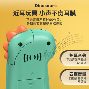Téléphone portable musical éducatif pour bébés, jouet souple à mâcher, mini-téléphone intelligent pour enfants - Product Image 4