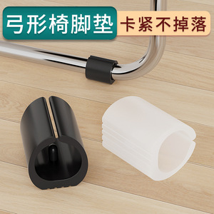 Pince de fixation en U Qinfeng, en PE noir, pour pieds de chaise, protection antidérapante pour meubles - Product Image 5