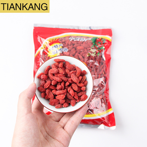 Ningxia สมุนไพรโกจิเบอร์รี่สีแดง,ดีท็อกซ์สมุนไพรขนาดใหญ่100% สำหรับชงชา/ซุป - Product Image 2