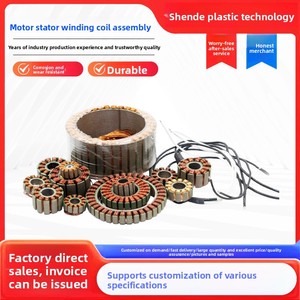 Shende động cơ <span class=keywords><strong>Stator</strong></span> CuộN Dây cuộn thiết lập tùy chỉnh <span class=keywords><strong>Stator</strong></span> rotor lõi sắt cường độ cao tự dính 6mm Kích thước trục tùy chỉnh 3 - Product Image 3