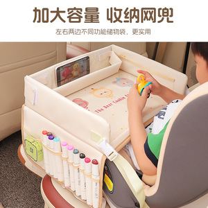 Plateau pliable pour siège auto enfant, fixation sur console centrale, imperméable, multifonctionnel, table pour poussette enfant - Product Image 4