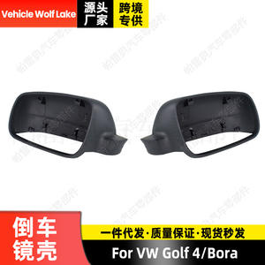 Carcasa de Espejo Retrovisor para Volkswagen Golf 4 Bora, Juego Completo de ABS para Lado Izquierdo y Derecho - Product Image 2