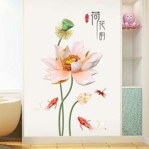 Pegatinas de pared de loto al por mayor para puertas, papel tapiz autoadhesivo, pegatinas de pared decorativas - Product Image 5