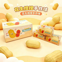 Balles anti-stress en caoutchouc faites à la main en forme de pudding au caramel – Effet croquant personnalisable, emballage cadeau pour les plus de 8 ans