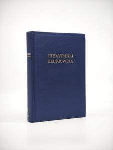 Bible Ibhayibhili Elingcwele - Product Image 2