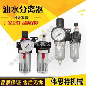 Vist AFC2000 Pompe pneumatique à deux pièces Compresseur d'air Séparateur huile-eau Processeur de source d'air Pièce accessoire pour outils pneumatiques - Product Image 2