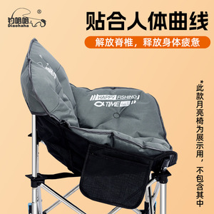 DiaoHaha Fishing <b>Chair</b> With <b>Padded</b> Seat And Backrest Gray Black Portable Foldable Oxford Cloth Outdoor Use - Product Image 5