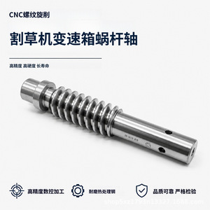 แกนโลหะกลึง CNC ของคอร์กี้ เส้นผ่านศูนย์กลางสูงสุด 22 มม. สแตนเลส ไทเทเนียม อะลูมิเนียม ชิ้นส่วนความแม่นยำสูงแบบกำหนดเอง - Product Image 4