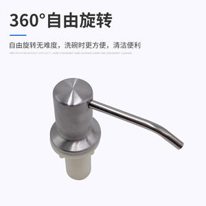 Dispensador de Jabón Minimalista para Montar en el Fregadero, Acero Inoxidable 304, Cabezal de Bomba Cepillado, Dispensador Manual de Jabón Líquido SD007 - Product Image 3