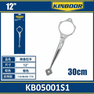 12 pollici Design moderno in metallo maniglia porta resistente in acciaio inox 304 con finitura satinata per uso appartamento in Hotel casa ufficio - Product Image 1