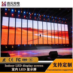 จอแสดงผล LED HAOYUAN สำหรับภายในอาคาร ความละเอียด 1080P ความสว่าง 1500cd ติดผนัง เหมาะสำหรับงานแต่งงาน - Product Image 4