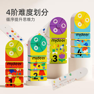 Cartes de puzzle logiques Mideer Mind Winding Card MD1571 pour l'éducation précoce des enfants de 3 ans et plus, développement cognitif, interaction parent-enfant - Product Image 5