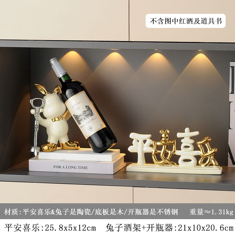 ชุดตกแต่งบ้านแพลตตินัม (3 ชิ้น)