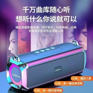Altavoz Portátil Claison con Luz LED de Colores, Batería Recargable para Uso en Exteriores - Product Image 4